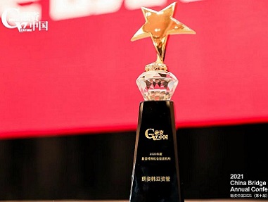 榮譽 | 朗姿韓亞資管榮獲融資中國2020年度最佳特殊機會投資機構(gòu)