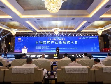 朗姿韓亞資管與煙臺國豐集團簽署生物醫(yī)藥基金合作協(xié)議，助力醫(yī)療健康產(chǎn)業(yè)發(fā)展
