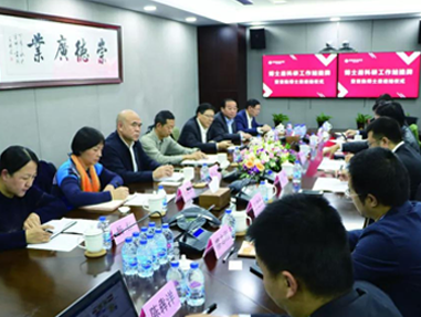 朗姿韓亞資管博士后科研工作站掛牌暨首批博士后進站儀式圓滿落幕