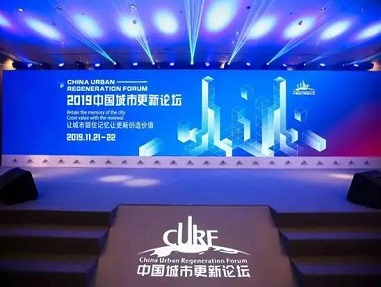 榮譽 | 朗姿韓亞資管榮膺“2019城市更新點石成金大獎”
