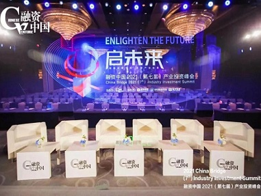 榮譽(yù) | 朗姿韓亞資管斬獲融資中國(guó) 2020-2021年度中國(guó)產(chǎn)業(yè)投資榜多項(xiàng)榮譽(yù)